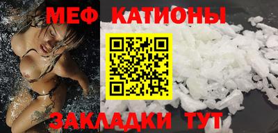 мефедрон VHQ Старая Купавна