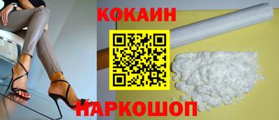 мефедрон VHQ Старая Купавна
