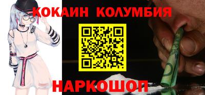 кристаллы Ставрополь