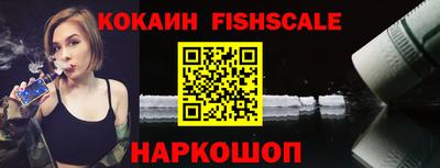 мефедрон VHQ Старая Купавна