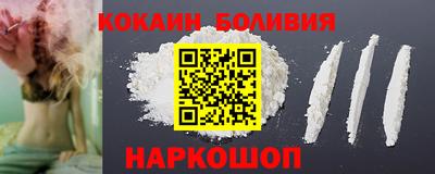 кристаллы Ставрополь
