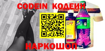 мефедрон VHQ Старая Купавна