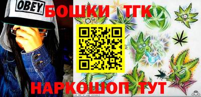 кристаллы Ставрополь