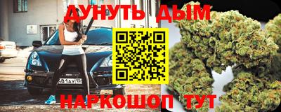 каннабис Среднеуральск