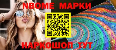 кристаллы Ставрополь