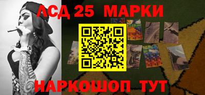 кристаллы Ставрополь