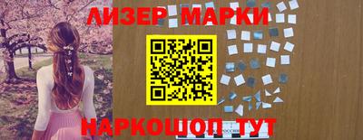 мефедрон VHQ Старая Купавна