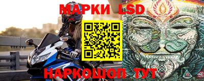 кристаллы Ставрополь