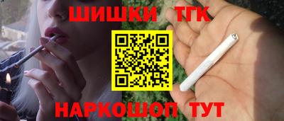 мефедрон VHQ Старая Купавна