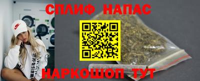 мефедрон VHQ Старая Купавна