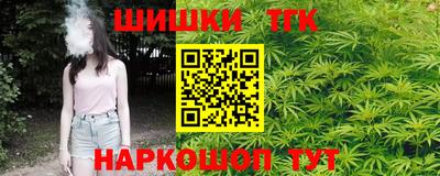 мефедрон VHQ Старая Купавна