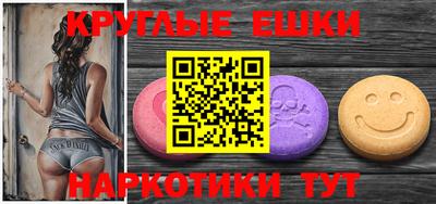мефедрон VHQ Старая Купавна