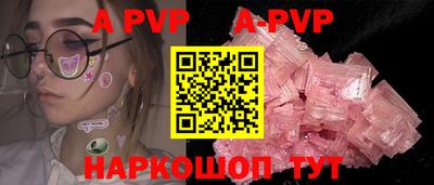 кристаллы Ставрополь