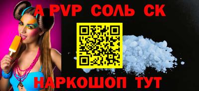 мефедрон VHQ Старая Купавна