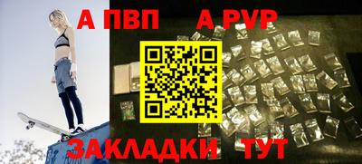 кристаллы Ставрополь