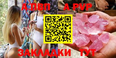 кристаллы Ставрополь