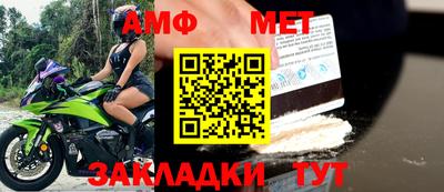кристаллы Ставрополь