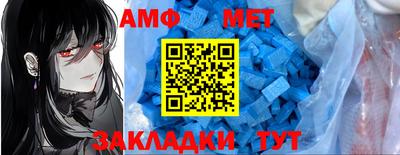 кристаллы Ставрополь