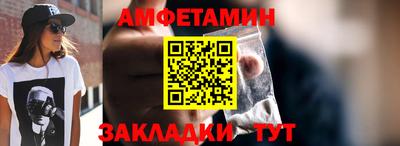 мефедрон VHQ Старая Купавна