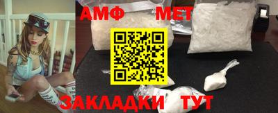 кристаллы Ставрополь