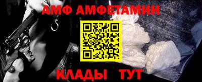 кристаллы Ставрополь