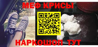 кристаллы Ставрополь