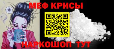 кристаллы Ставрополь