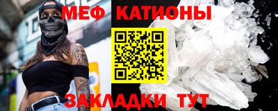 мефедрон VHQ Старая Купавна