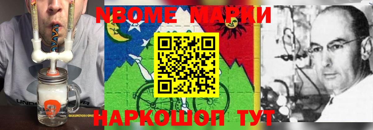 ЛСД экстази кислота  Вход с VPN  Новошахтинск 