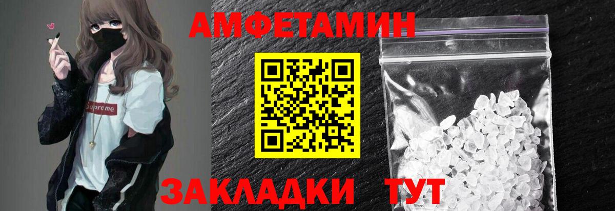 Первитин  Вход с VPN  Новошахтинск  Первитин витя 