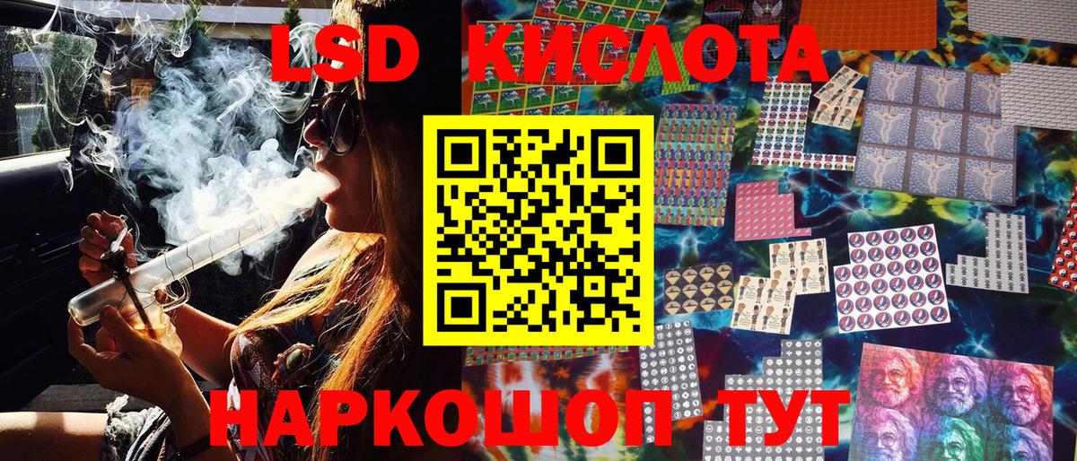 Марки 25I-NBOMe 1,8мг Новошахтинск