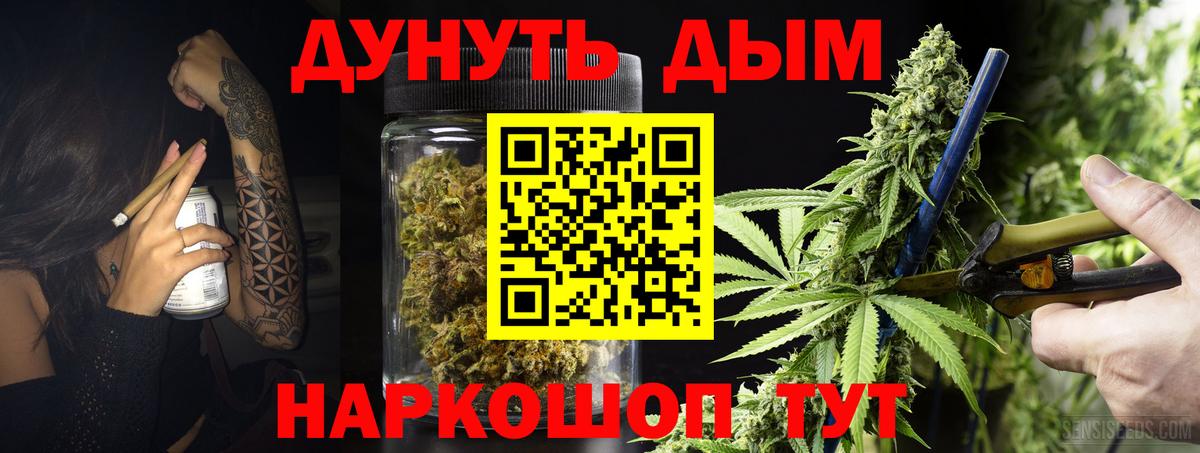 Новошахтинск  Канабис сатива  Бошки марихуана MAZAR  Шишки марихуана марихуана  Бошки Шишки THC 21%  Вход с VPN 